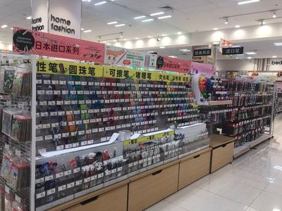 文体用品市场调查报告——基于9月3日的市调数据